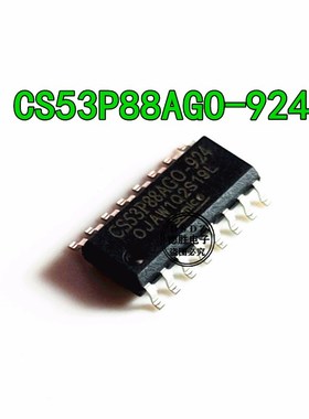 CS53P88AGO SOP16 CS53P88AGO-924  CS53P88AG0 全新现货专业配单