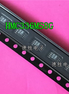 HMC336MS8G H336 MSOP8 全新现货可直拍 专业配单