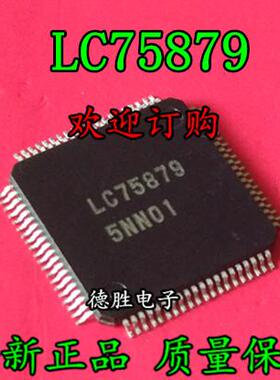 LC75879   QFP 全新正品现货  专业配单