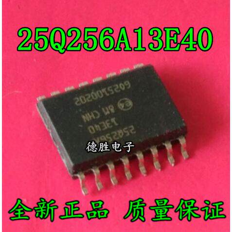 N25Q256A13ESF40G N25Q256A13ESF40F 25Q256A13E40 全新进口现货