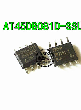 AT45DB081D AT45DB081D-SU AT45DB081D-SSU SOP8 全新现货