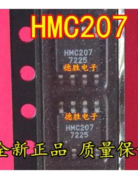 HMC207S8E HMC207S8 HMC207 微波射频器 全新正品现货可