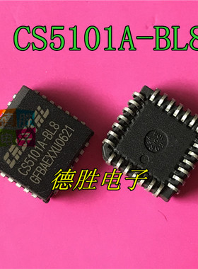 CS5101A-BL8 PLCC封装 全新进口芯片现货
