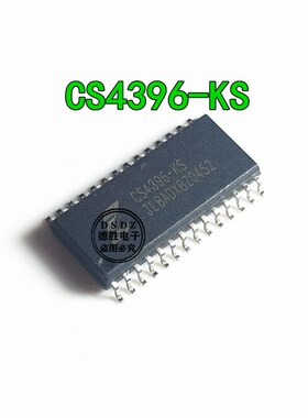 CS4396-KS 24位DAC数字音频转换器  SOP28 全新原装现货 专业配对