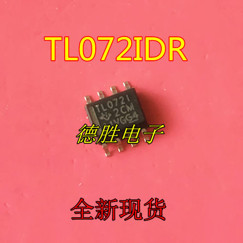 TL072CDR TL072C TL072IDR 低功耗运算放大器 全新现货可直拍