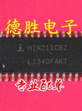 HIN211CBZ HIN211 SOP28 收发器芯片 全新正品现货 专业配单