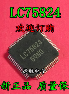 LC75824   QFP 全新正品现货  专业配单
