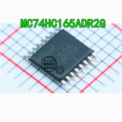 MC74HC165ADTR2G TSSOP-16 HC165A 8位移位寄存器 全新原装现货