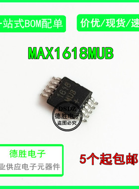 MAX1618MUB_MSOP10 全新进口芯片IC现货