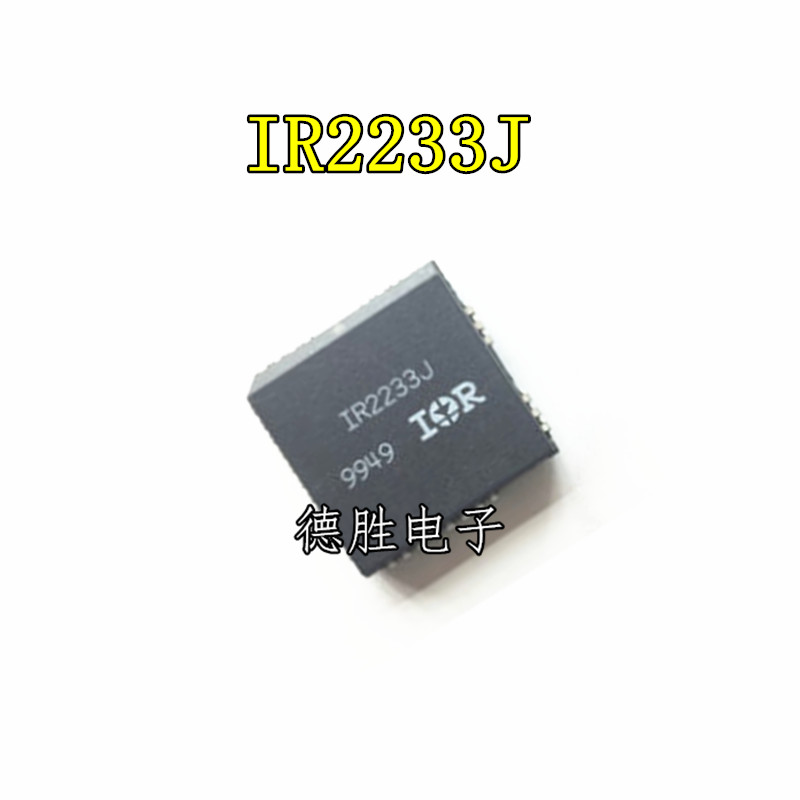 IR2233 IR2233J 3相桥式驱动器 PLCC32 全新现货