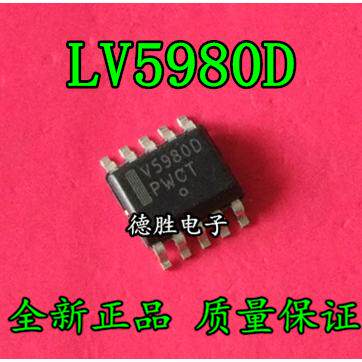 LV5980MD-AH V5980D SOP10  全新现货  专业配单 先询后拍