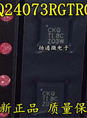 BQ24073RGTRG4 BQ24073RGTTG4 BQ24073RGTR BQ24073RGTT 原装