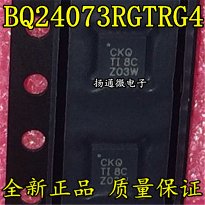 BQ24073RGTRG4 BQ24073RGTTG4 BQ24073RGTR BQ24073RGTT 原装