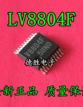 LV8804FV-TLM-H LV8804FV V8804F  SSOP 风扇电机驱动器芯片 全新