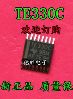 TE330C 全新正品现货  专业配单