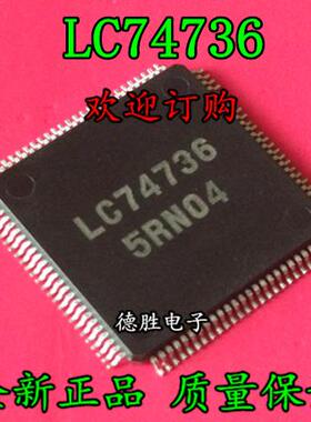 LC74736  QFP 全新正品现货  专业配单