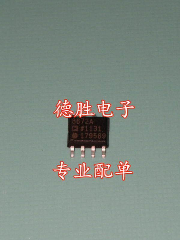 AD8672A AD8672ARZ 8672A 超低噪声发烧双运放芯片 全新现货