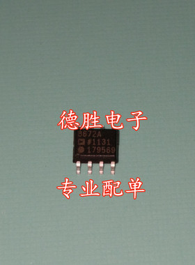 AD8672A AD8672ARZ 8672A 超低噪声发烧双运放芯片 全新现货