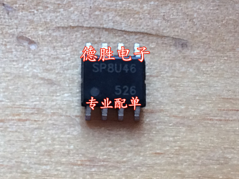 SP8U46TB1 全新现货可直拍 专业配单