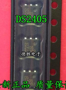 DS2405 DS2405P SOJ6 全新正品现货  专业配单
