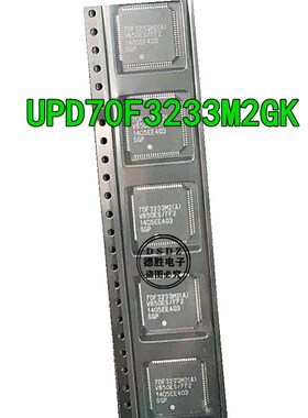 UPD70F3233M2GK(A)-9EU-E3， QFP 全新现货 专业BOM配单