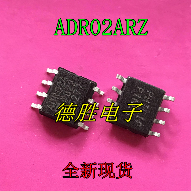ADR02ARZ ADR02AR ADR02A 精密基准电压管理器 全新正品现货