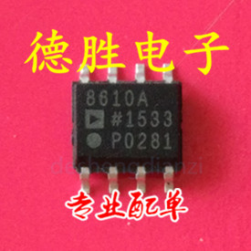 AD8610ARZ AD8610AR AD8610A SOP-8 运算放大器 全新进口芯片现货