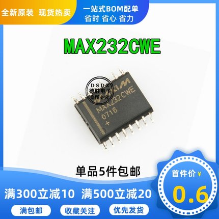 MAX232CWE MAX232A MAX232ACWE SOP16 全新RS-232接口芯片 配单