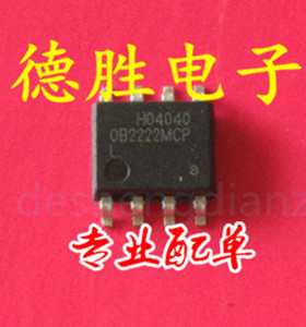 OB2222LMCPA OB2222MCPA OB2222MCP 全新现货可直拍 专业配单