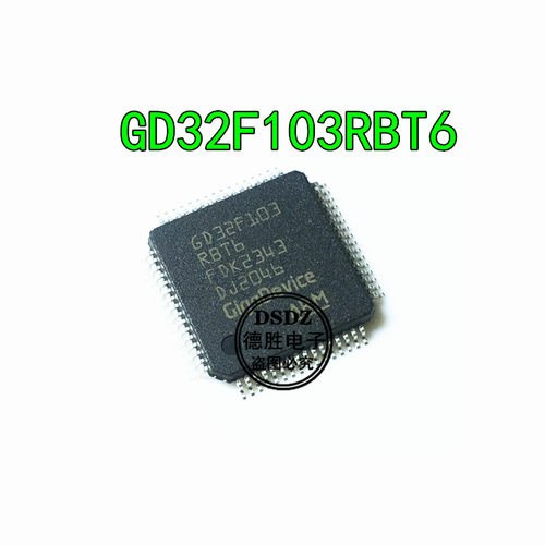 GD32F103RBT6 GD32F103RCT6 QFP 32位微控制器 全新进口芯片现货
