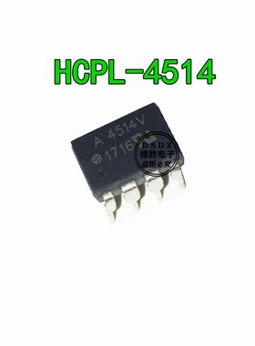 A4514 HCPL-4514 HCPL-4514V DIP-8直插 光耦A4514V 全新现货
