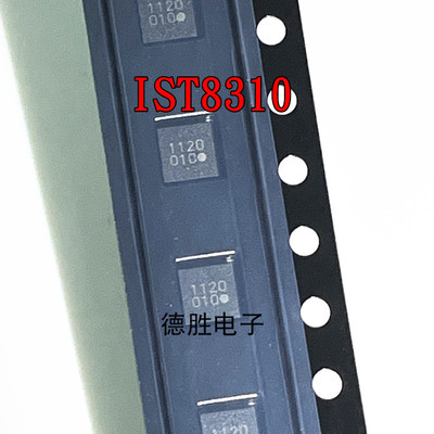 IST8310 丝印010 QFN 地磁传感器IC芯片 三轴地磁传感器 全新原装