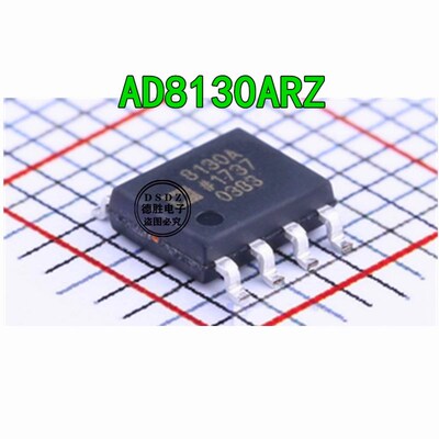 AD8130AR AD8130ARZ 差分接收器放大器 全新原装 SOP8 专业配单