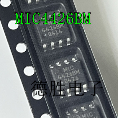 MIC4426ZM MIC4426BM MIC4426YM 驱动器IC SOP8 全新现货先询后拍