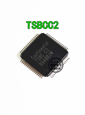 TSBC C2 TSBCC2 汽车电脑板易损芯片 全新原装现货 专业BOM配单