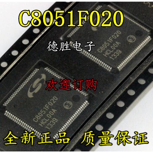 C8051F020-GQR C8051F020 TQFP100混合信号64KBISP FLASH微控制器