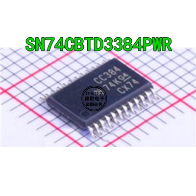 SN74CBTD3384PWR CC384 全新原装 TSSOP24 逻辑IC 专业BOM配单