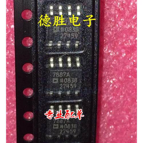AD7887ARZ  AD7887AR 全新正品现货可 专业配单