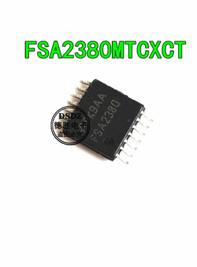 全新原装FSA2380MTCXCT FSA2380 SSOP14  现货热卖 专业配单