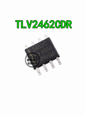 TLV2462CDR TLV2462CD TLV2462C SOP8 运算放大器芯片 全新原装