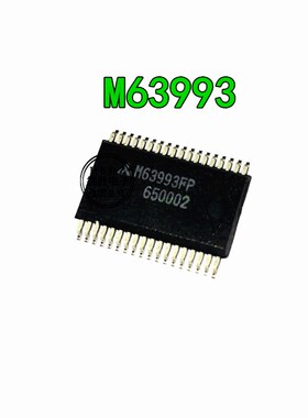 M63993FP M63993 SSOP36 高压三相桥式驱动器 全新原装专业配单
