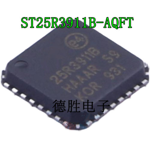 ST25R3911B-AQFT射频识别读写
