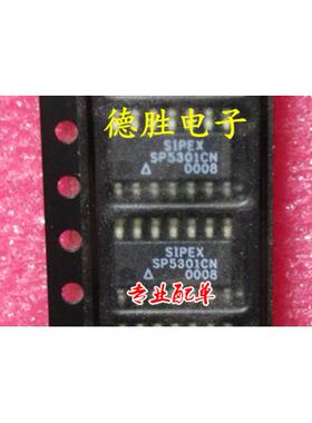 SP5301CN/TR  全新正品现货可 专业配单