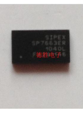 SP7663ER-L/TR  SP7663ER  QFN 全新现货