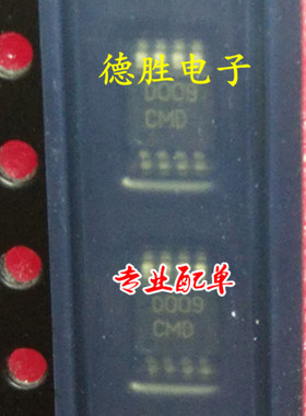 PACDN009M 丝印D009 全新现货可直拍 专业配单