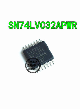 SN74LVC32APWR SN74LVC32APW LC32A TSSOP 全新原装 专业BOM配单