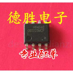 OB2222LMCPA OB2222MCPA OB2222MCP 全新正品现货可 专业配单