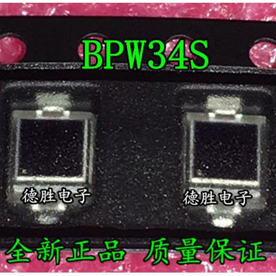 硅光电池 BPW34S 光电二极管 SMD vishay 光电传感器