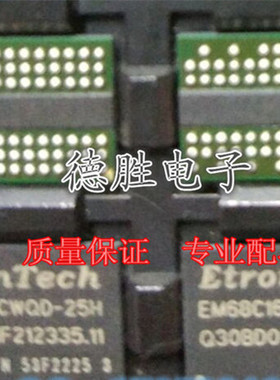 电子元器件EM68C16CWQD-25H 全新原装现货 可直拍