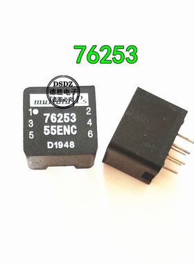 76253 55ENC  全新原装
